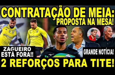 CONTRATAÇÃO DE MEIA: PROPOSTA NA MESA! 2 REFORÇOS PARA TITE! ZAGUEIRO FORA!